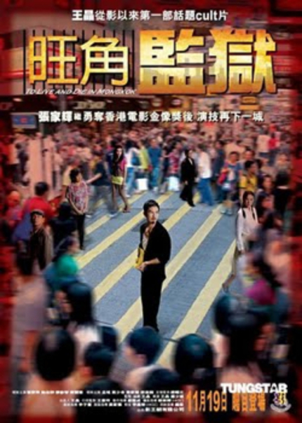 TO LIVE AND DIE IN MONGKOK Review